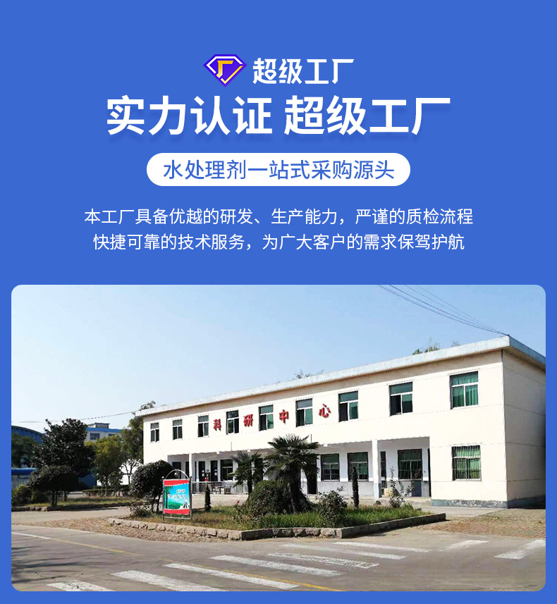 详情页设计--恒康-3_14
