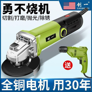 Chuangyi Industrial Angle Grinder Multifunctional Grinder Polishing Machine Hand Grinder Polishing Machine Cutting Machine Household Hand Grinding Wheel