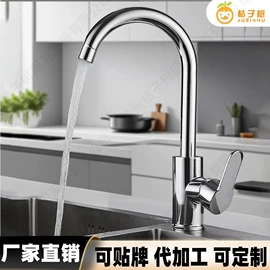 厨用龙头;面盆龙头;花洒套装