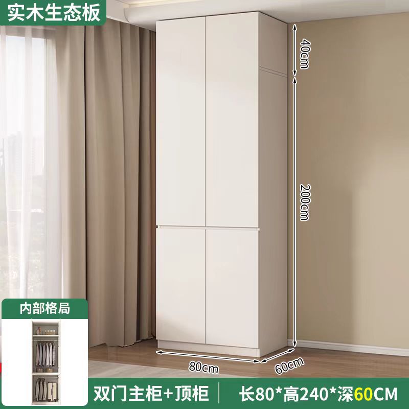 80 메인 캐비닛 + 상단 캐비닛