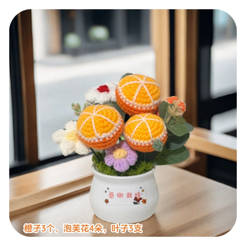 Bolsa de material de bricolaje de flores de girasol, flor tejida a mano, botella blanca pequeña, planta en maceta de punto, decoración de escritorio terminada