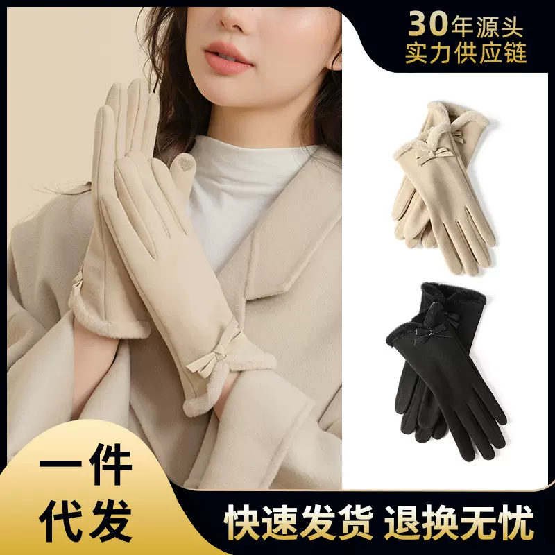 秋冬天德绒手套女户外防寒加绒保暖手套可爱蝴蝶结开车手套可触屏