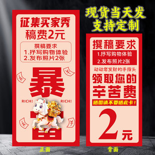 2Ԫ���u���ۺ󿨷��e�����Ԍ����Ǽt�����Ƭ�� ��ӡˢ�R��