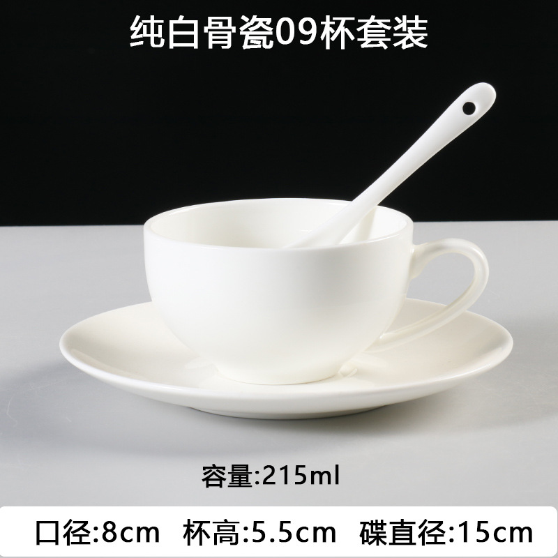 Juego de tazas de café de porcelana de hueso de Phnom Penh, pequeña cerámica de lujo, tazas y platos británicos, hotel, electrodomésticos de café americano de estilo europeo, comercial