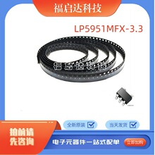 ȫ�� LP5951MFX-3.3 SOT23-5���Է�����LDO �����· LP5951MFX