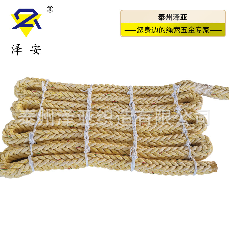 厂家供应 十二股聚丙烯缆绳 船用缆绳  装甲车用绳