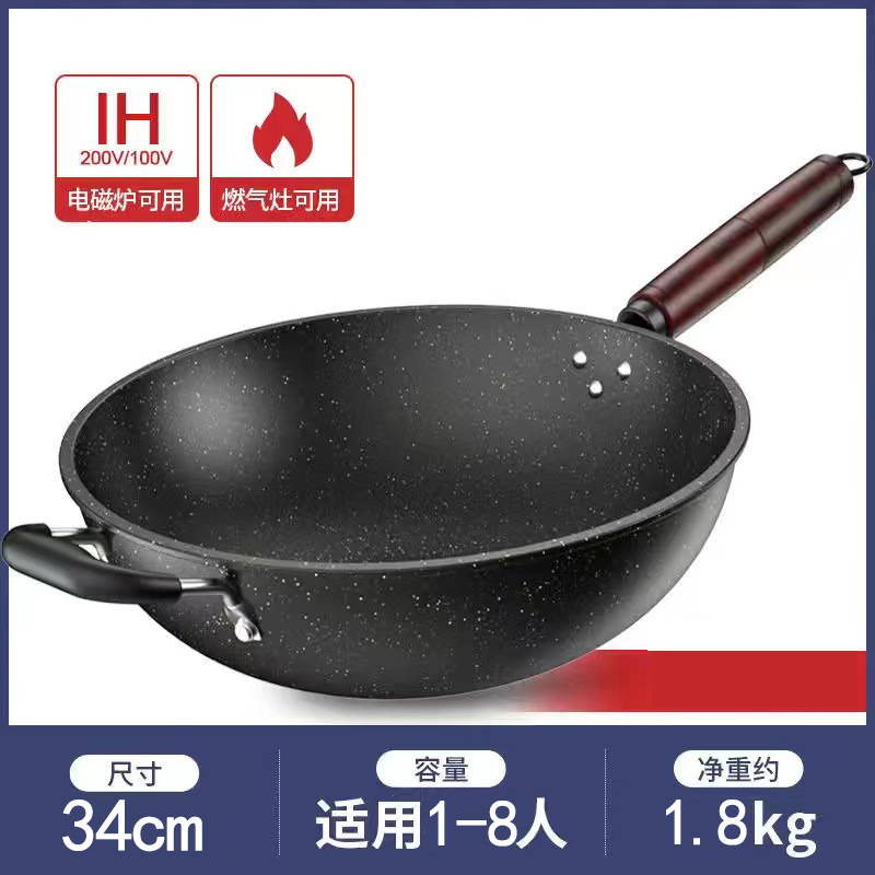 Sartén especial para cocina de inducción cóncava Mantai, nueva sartén comercial cóncava, sartén antiadherente de acero inoxidable con fondo redondo