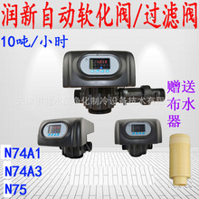 ����ȫ�Ԅӷ��_ϴ�^�V�y ܛ���y�����y F74A1 F74A3 10��