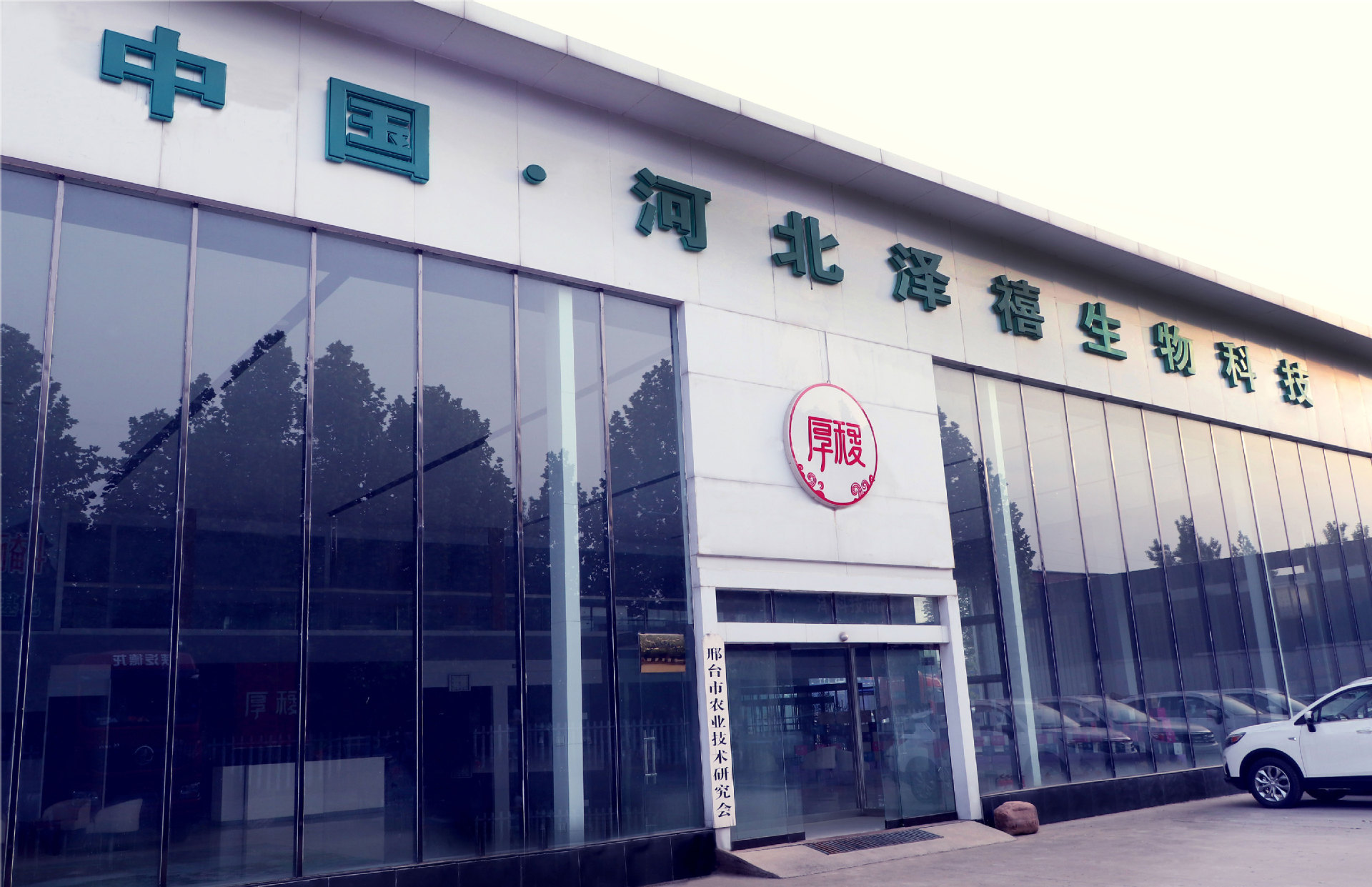 14010442876_1838501148