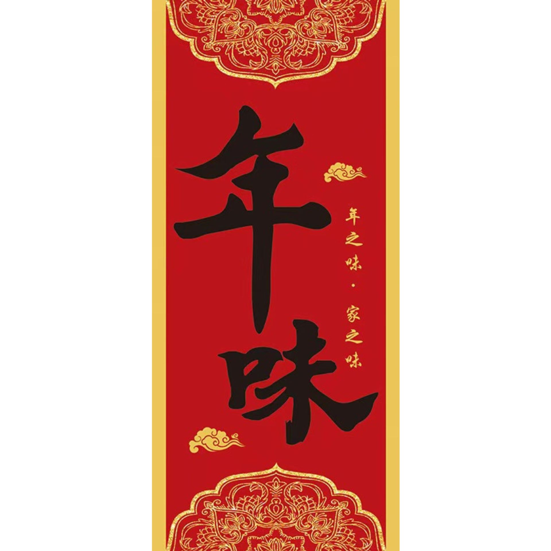 Cestas de nuevo estilo chino de Año Nuevo Reunión anual de reubicación de regalo de aniversario de reubicación de regalo canasta tejida a mano