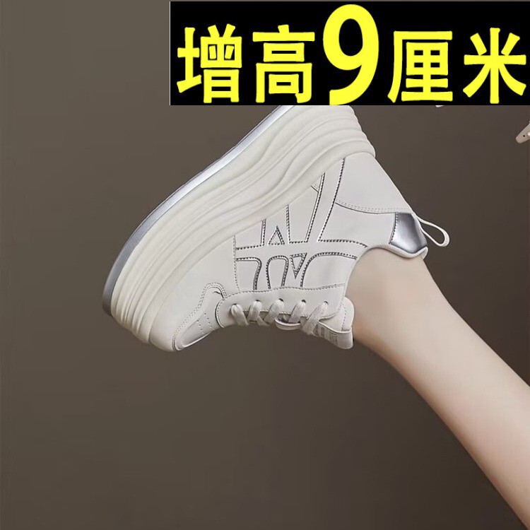 2025新款百搭皮面显高9cm休闲鞋小个子增高厚底小白鞋女轻便软底|undefined