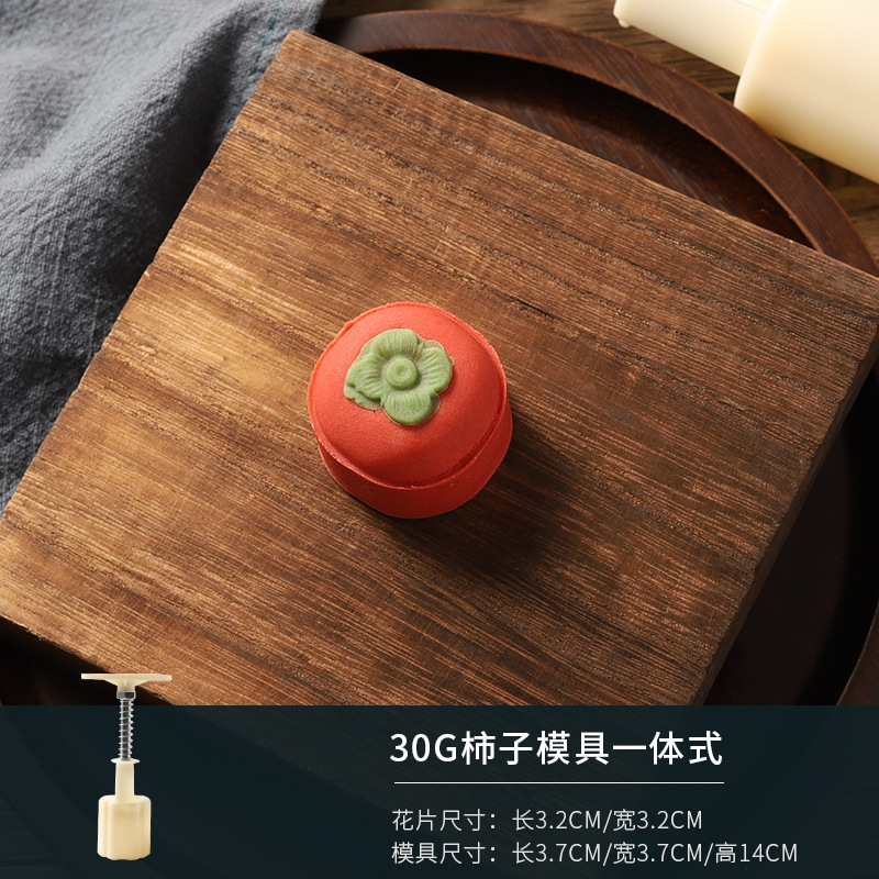 新型アニメミニ柿月餅金型手押し家庭用緑豆菓子氷皮印紙金型焙煎金型|undefined