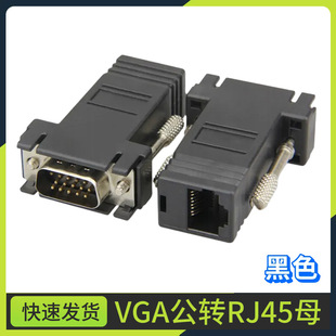 VGA�DRJ45�D���^ �W�j���L�� VGA�D�W�����L15� �W����ݔVGA��̖