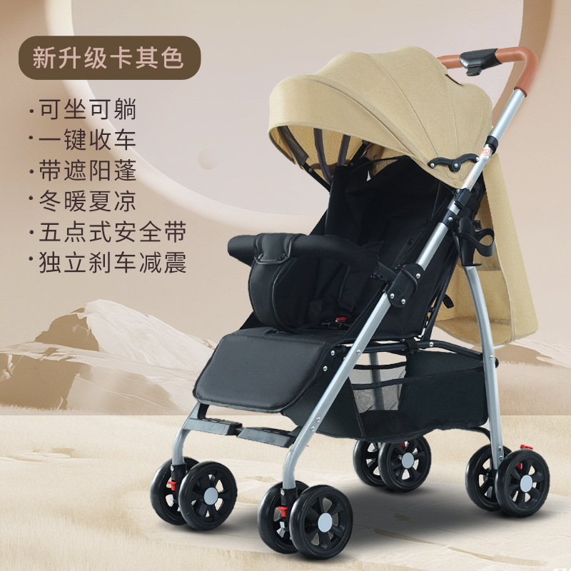 四輪万能ベビーカーは座ることができます。横になることができます。