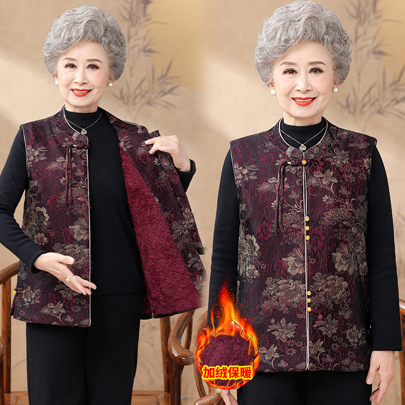 奶奶秋装国风马甲中老年人女装秋冬新款加绒无袖外套妈妈马夹坎肩