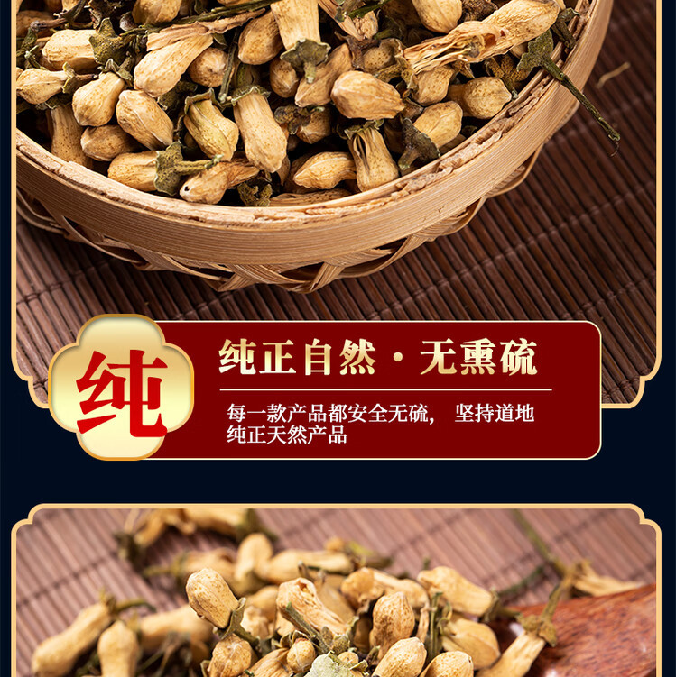 Dried Daidai Flower 500g Dai Dai Hua Bitter Orange Flower for Herbal Tea and TCM Use quality and texture
