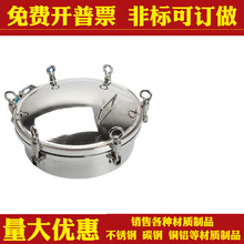 304���P��l�������mʽ�����˿� �A���˿��T ʳƷ����݆ʽ�˿��w