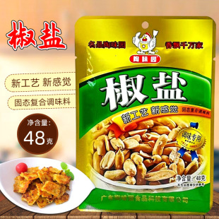 ��ζ�@���}48g �����{�Ͻ��}�r���}�Ź���ը�u��ƤƤ�r��������