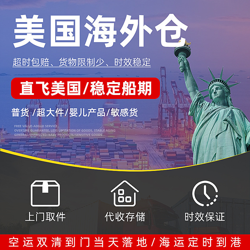 International Express Logistics, Us Dedicated Line Shipping and Consolidation Service, Air Freight of Oversized Sensitive Goods, Ddp Door-To-Door Freight Forwarding