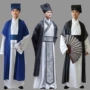 演出毕业古代先生汉服
