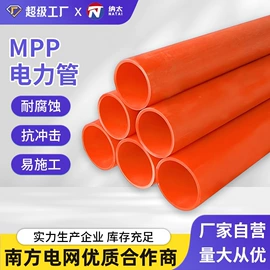 PE管;波纹管;UPVC管
