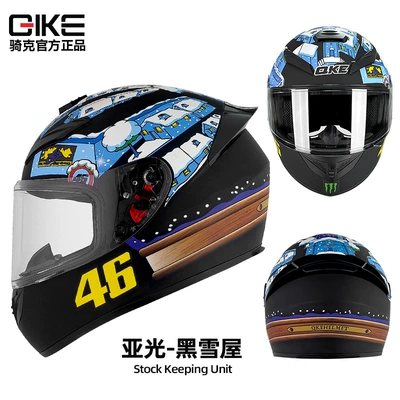 Motosiklet kaskı (dəbilqə) — helmet male and female personality - black-snow-house-s