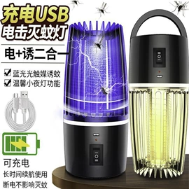 USB风扇;电子灭蚊器;暖风机取暖器