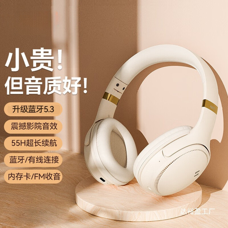 Suitable for Hewitt Wireless Bluetooth Headset Head-Mounted Music E-Sports Game Ultra-Long Battery Life Headset Wholesale