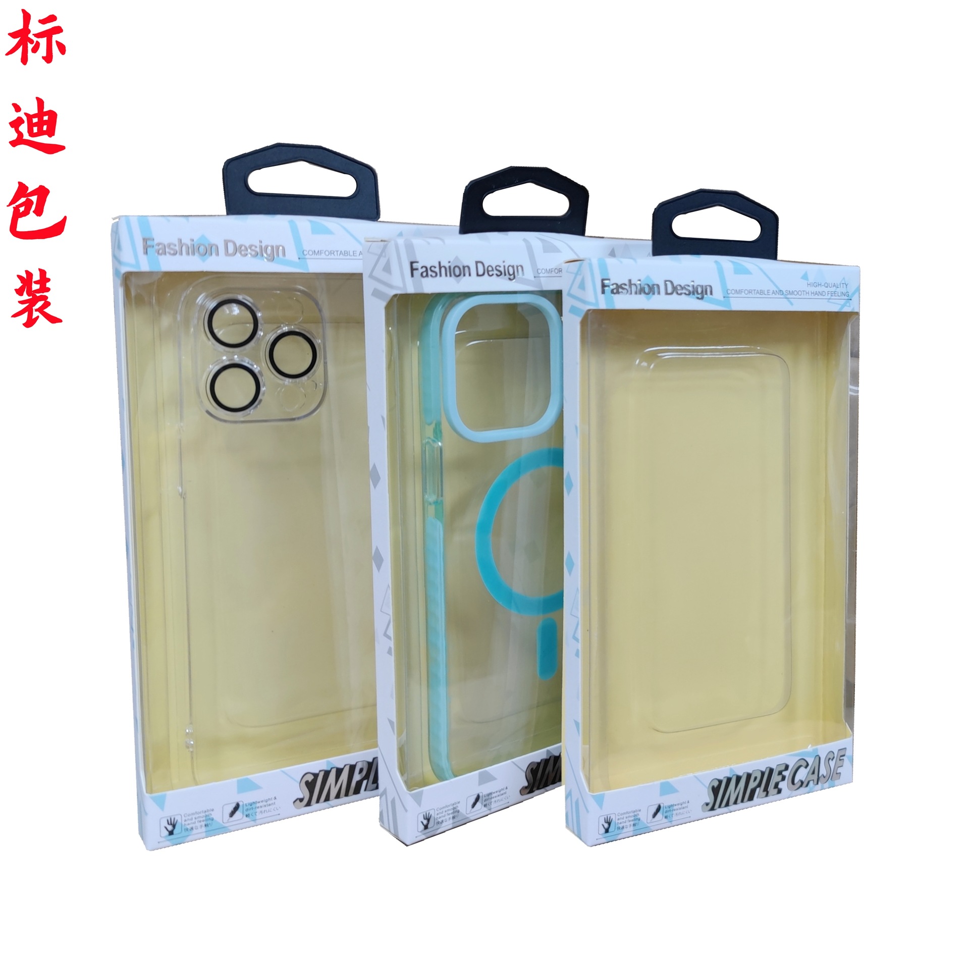 跨境電商熱賣高檔禮盒手機殼包裝開窗吸塑蘋果15系列手機殼包裝盒