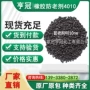 化工4010na传送带制品防老剂