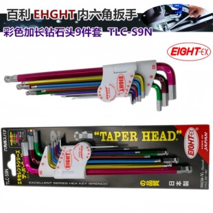 Japan EIGHT Bailey Color Allen Wrench TLC-S9N NP TELC-S9N