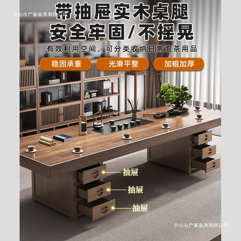 新しい中国風の禅無垢材ティーテーブルホームオフィス交渉ハイエンドティーテーブルと椅子の組み合わせティーテーブルセットオールインワン|undefined