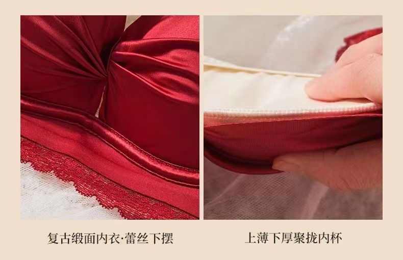 Año de nacimiento de satén de lujo ligero estilo de ropa interior cofre pequeño taza no vacía rojo inalámbrico ropa interior lado sujetador 6618