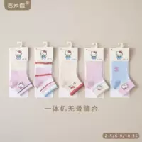 Бесшовные цельные детские сетчатые хлопковые носки-лодочки для мальчиков и девочек, студенческие носки с героями мультфильмов, спортивные короткие носки в корейском и японском стиле, картон.