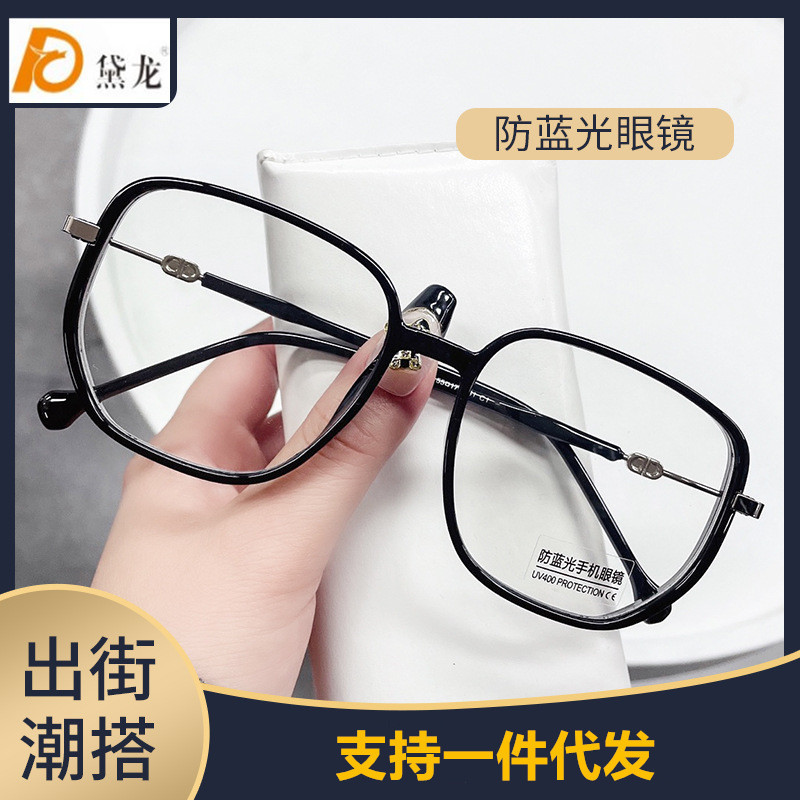 新型ブルーレイ防止高颜値老眼鏡生放送同モデルの大枠表示顔小女性眼鏡は近視鏡jkを配合できる|undefined