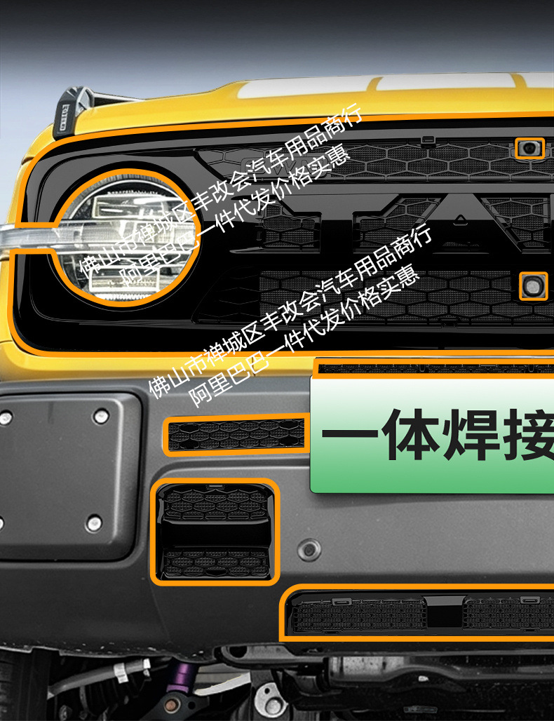 Suitable for the Great Wall Tank 300L new energy/fuel version, integrated welded car anti-insect net for the front grille