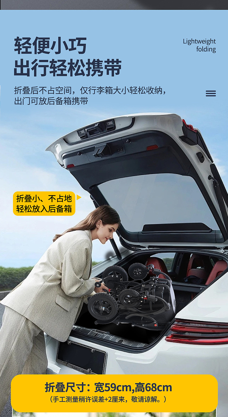 Yingkang Carbon Fiber Electric Wheelchair Intelligent Fully Automatic Folding Lightweight Small Wheelchair for the Elderly