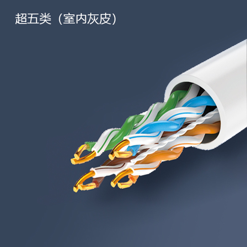 無酸素銅6種類のケーブルギガビット家庭内屋外poe監視超5種類のネットワークケーブル300メートル1箱|undefined