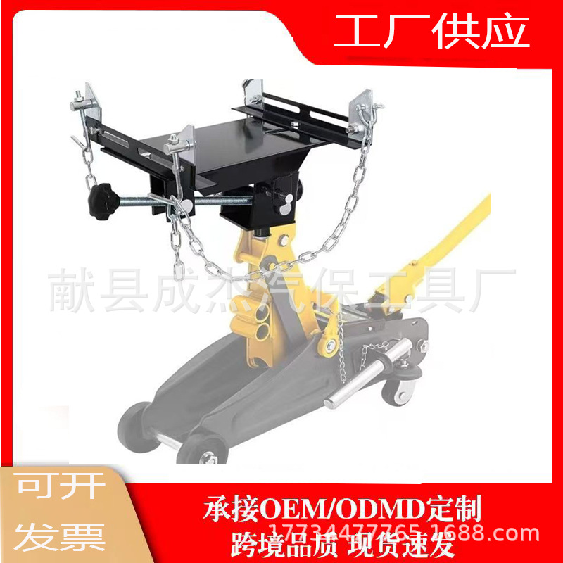 3吨卧式千斤顶波箱顶 低位运送器 加重波箱顶变速箱托架 改装托盘