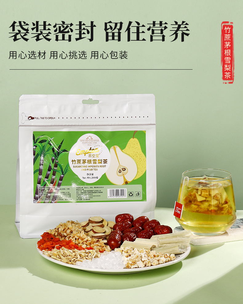 Bamboo Cane & Imperata Root Pear Tea (竹蔗茅根雪梨茶) — Cantonese-Style Herbal Tea Bags, 20 Count in use