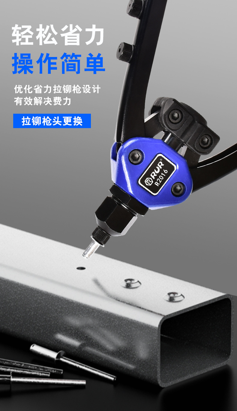 螺母枪详情_06.jpg