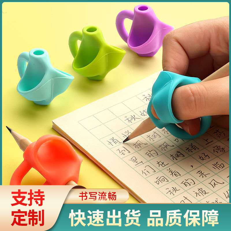 Pencil Grip Corrector Young Children Primary School Students Beginners Correct Writing Posture by Grasping Pen Pencil Correct Holding Posture