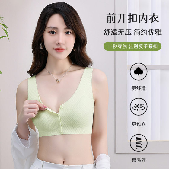 Ice Silk Front Buckle Underwear Plus Size Plus Size Beautiful Back No Steel Rings Chest Pad High Elastic Wide Shoulder Comfortable Breathable Women's Chest Wrap