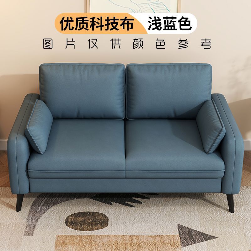 Sofá pequeño apartamento sofá sala de estar casa de alquiler sofá pequeño dormitorio tecnología crema de alta calidad tela