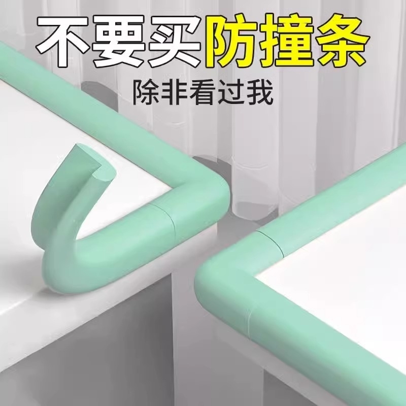 Corner Protection Strips, Soft Corner Protection Strips, Right-Angle Arc Decorative Strips, Baby Soft Corner Protection Strips