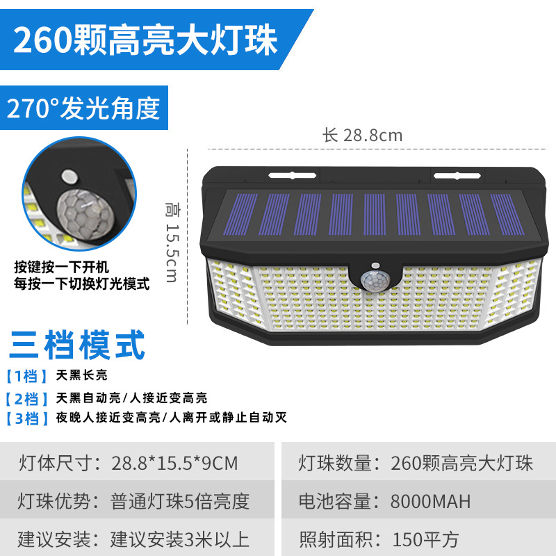 Lámpara solar de pared para puerta, balcón, pasillo, patio, luz LED con sensor exterior impermeable y panel solar.