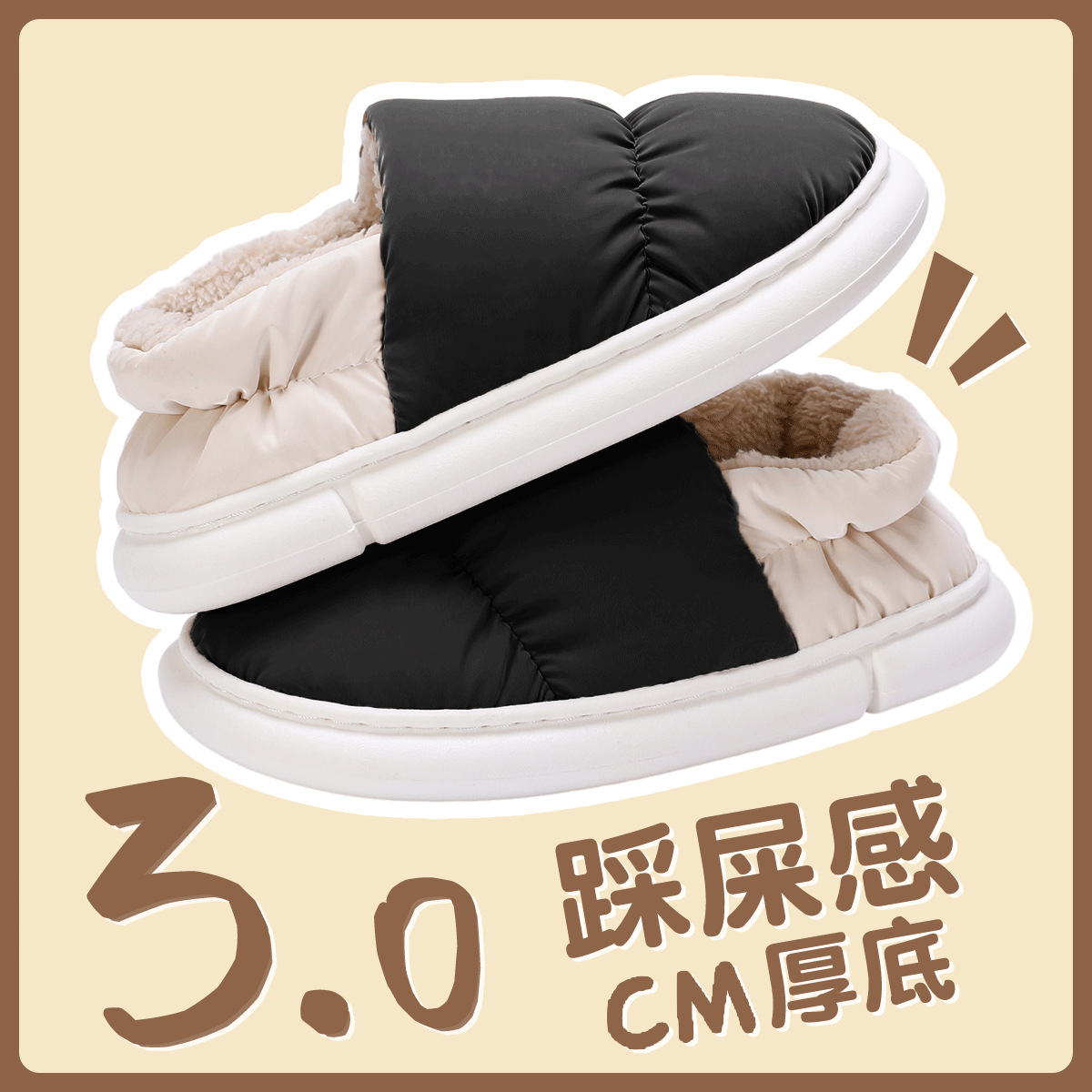 Zapatillas acolchadas de algodón para mujer con sensación de caída, invierno, casa forrada de lana, zapatos acolchados de algodón impermeables de suela gruesa para hombres