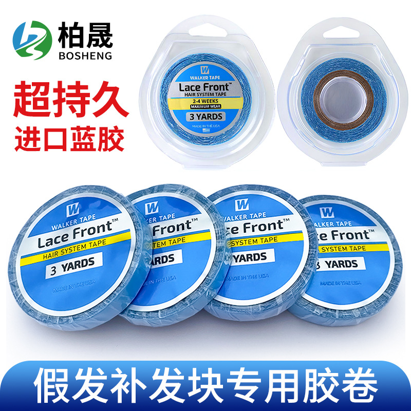 Peluca de pu cinta de extensión de cabello tejido de cabello cinta de doble cara pasador americano pegamento azul cinta de peluca biológica en stock