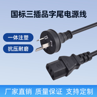 ֱ�^����Ʒ��β�Դ�� ���������^AC��������X늄�܇��������^