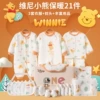 Winnie the Pooh Warm 21 Gift Box